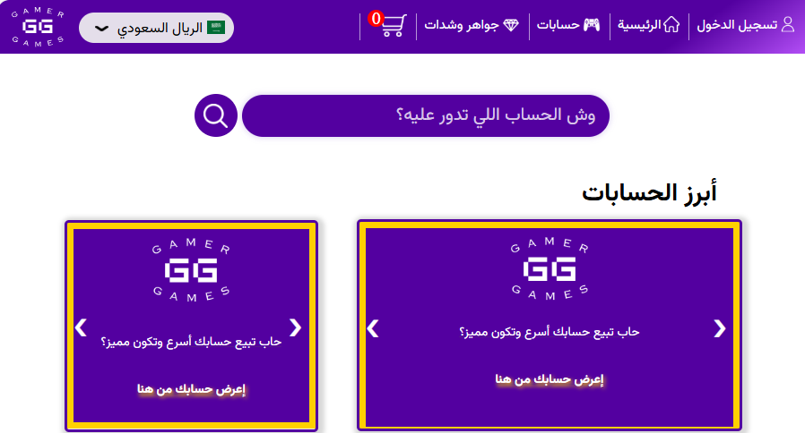 GamerGameStore screenshot 2