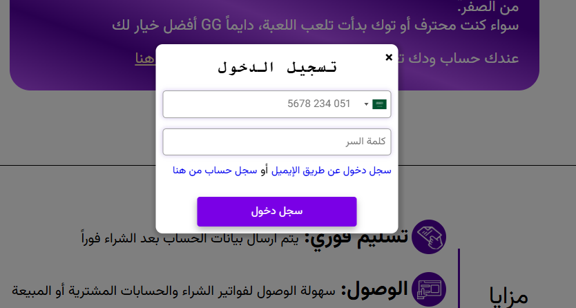 GamerGameStore screenshot 3
