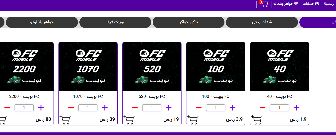 GamerGameStore screenshot 4