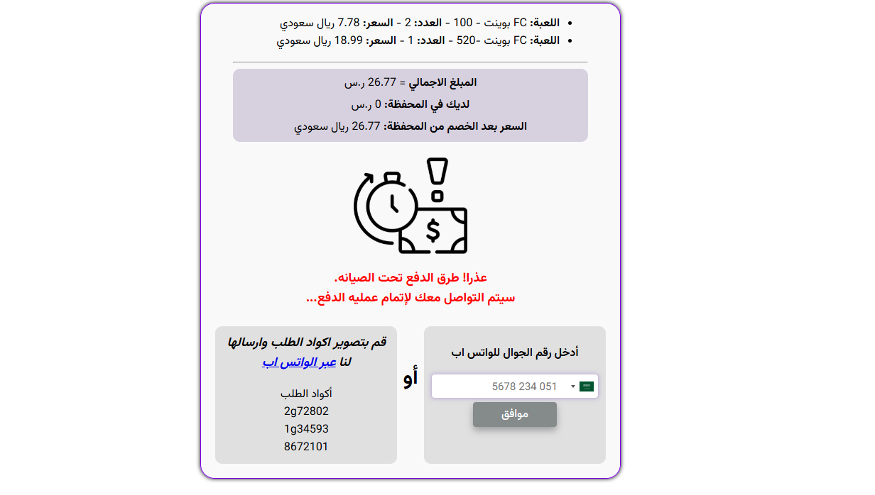 GamerGameStore screenshot 7