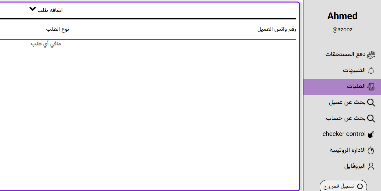 GamerGameStore screenshot 8