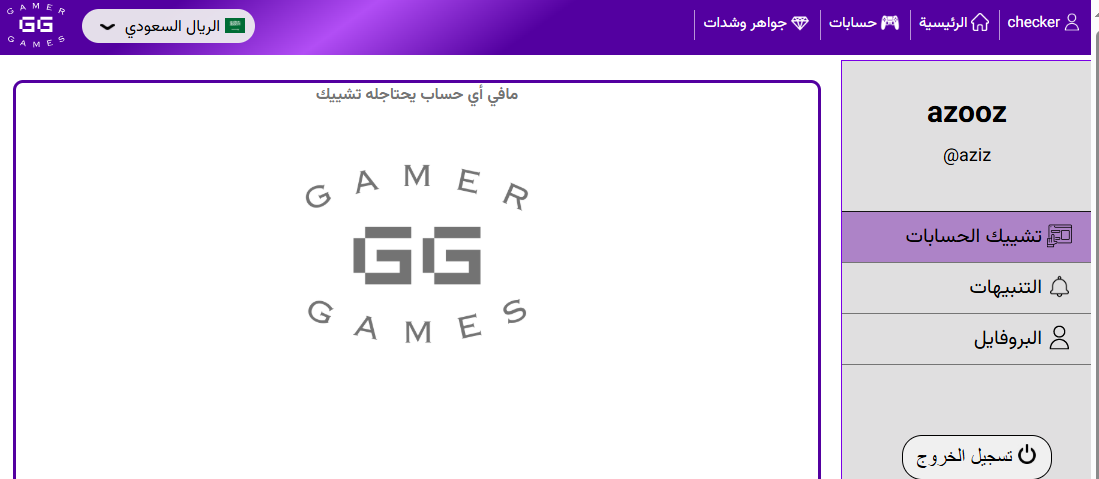 GamerGameStore screenshot 9