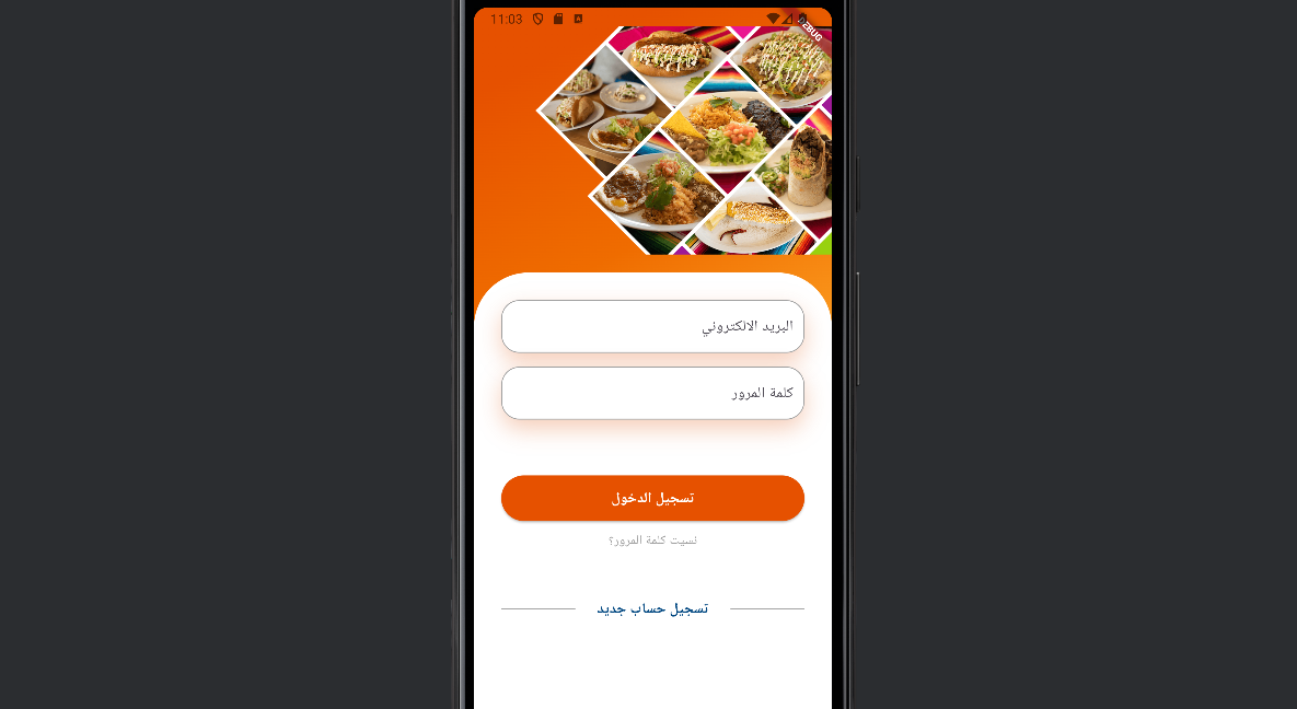 TasteJoy screenshot 2