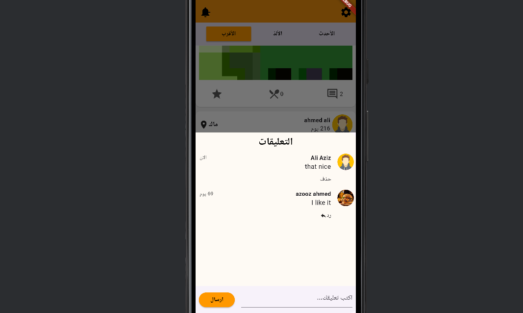 TasteJoy screenshot 4