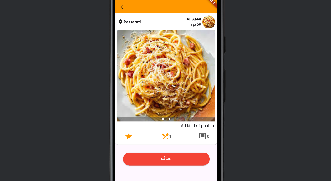 TasteJoy screenshot 5