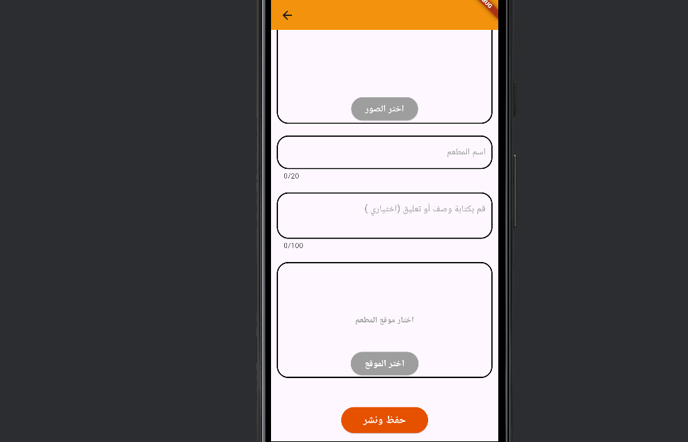 TasteJoy screenshot 6